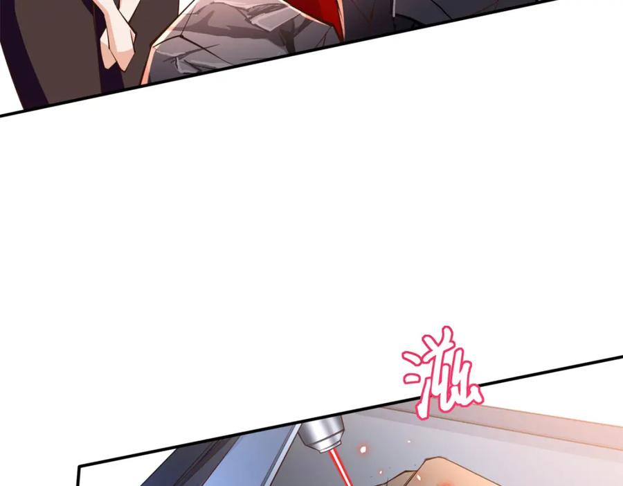 豪门BOSS竟是女高中生！ 181 同名同姓的“缘分” 第22页