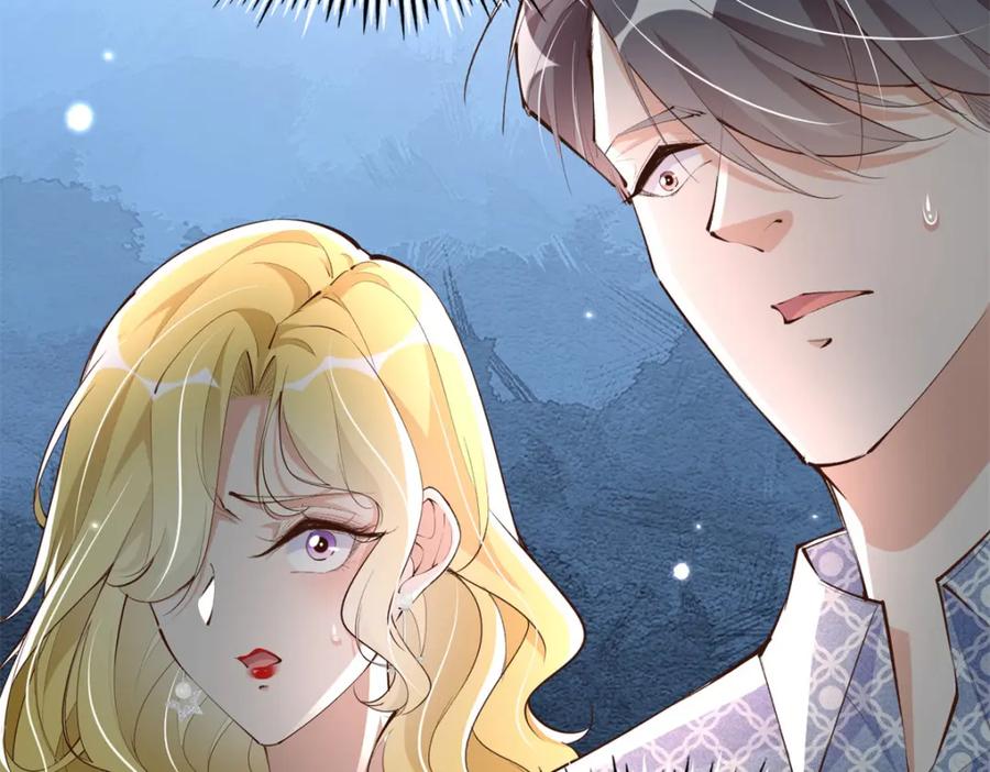 豪门BOSS竟是女高中生！ 181 同名同姓的“缘分” 第98页