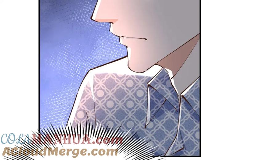 豪门BOSS竟是女高中生！ 181 同名同姓的“缘分” 第77页