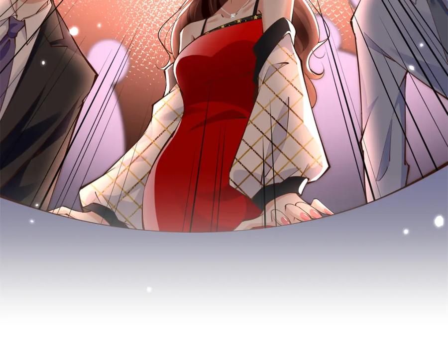 豪门BOSS竟是女高中生！ 181 同名同姓的“缘分” 第26页