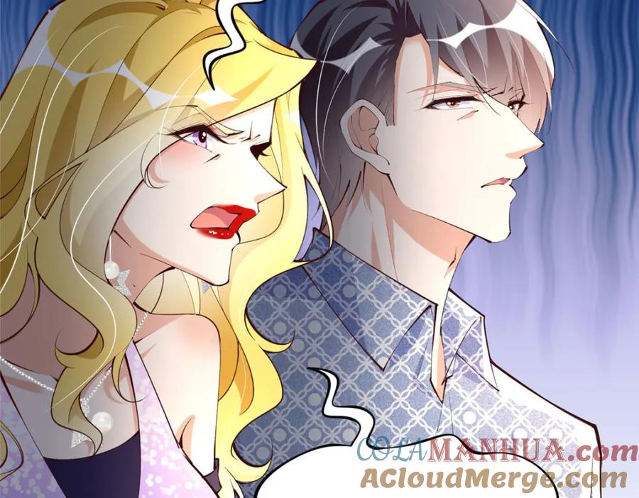豪门BOSS竟是女高中生！ 182 你不会生气了吧~ 第41页