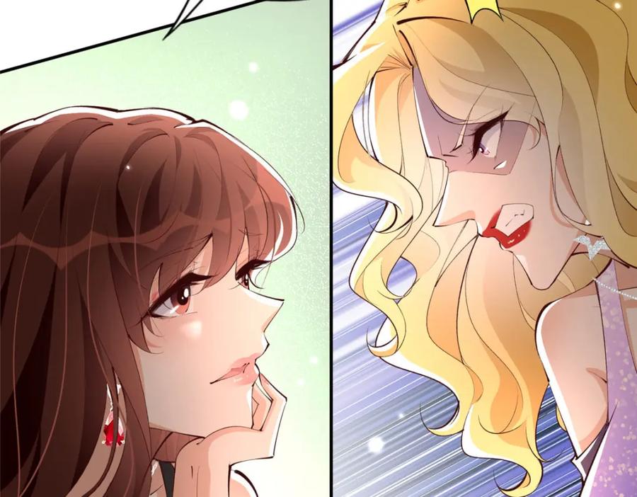 豪门BOSS竟是女高中生！ 182 你不会生气了吧~ 第16页