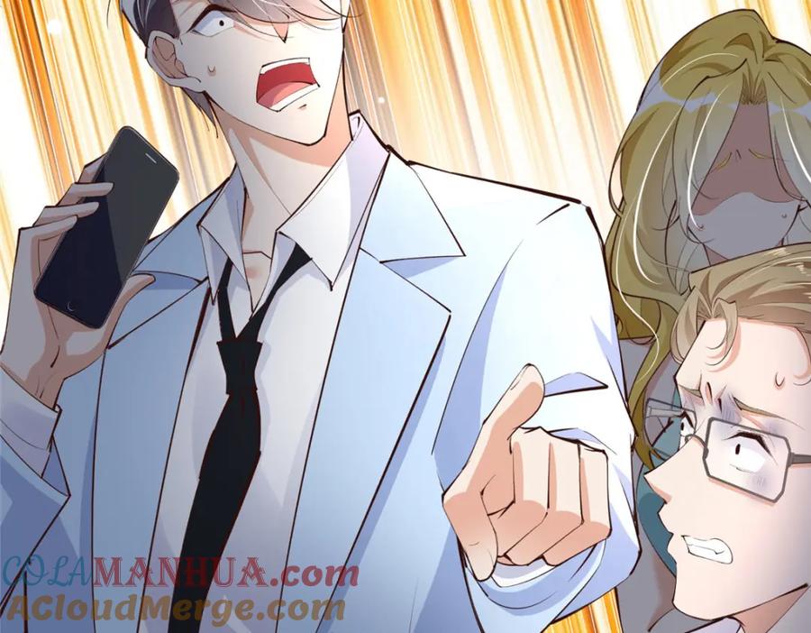 豪门BOSS竟是女高中生！ 182 你不会生气了吧~ 第97页