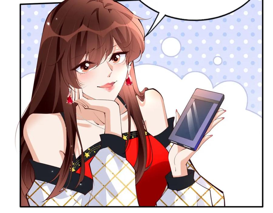 豪门BOSS竟是女高中生！ 182 你不会生气了吧~ 第32页