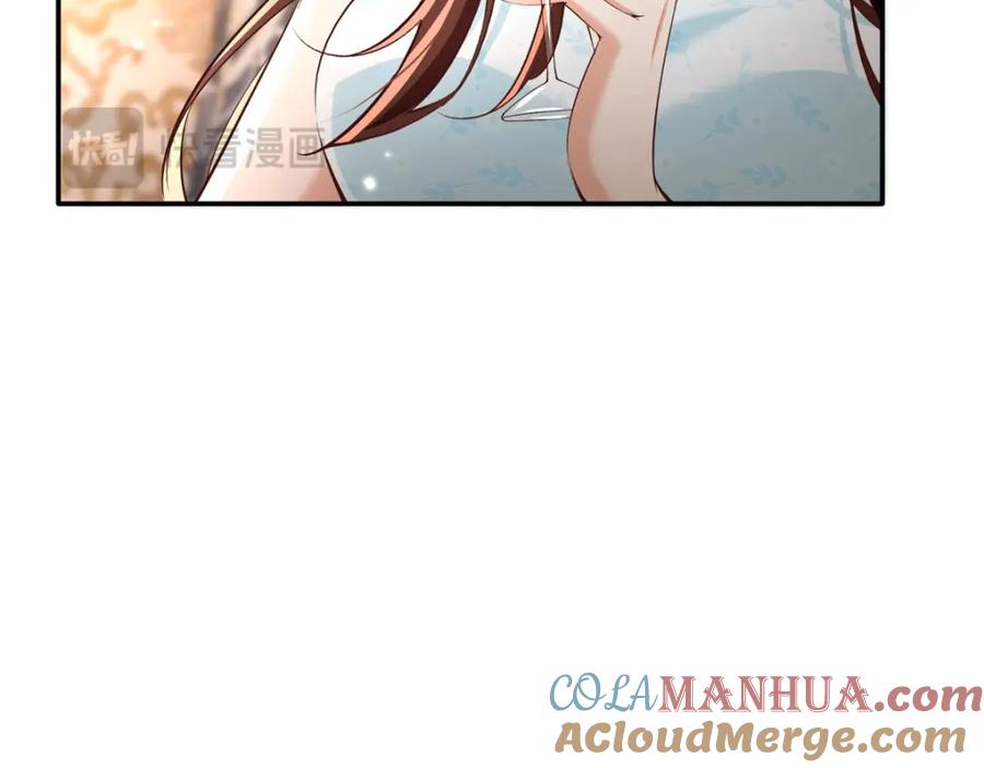 豪门BOSS竟是女高中生！ 183 反杀 第41页