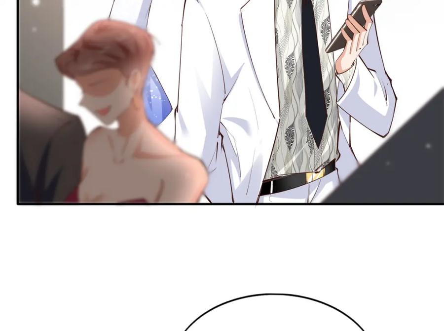 豪门BOSS竟是女高中生！ 183 反杀 第34页