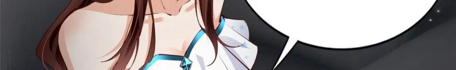 豪门BOSS竟是女高中生！ 184 好生招待二位仇人~ 第54页