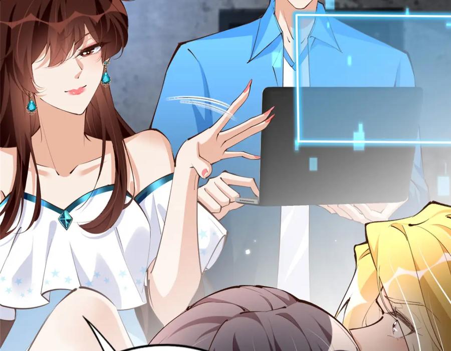豪门BOSS竟是女高中生！ 184 好生招待二位仇人~ 第22页