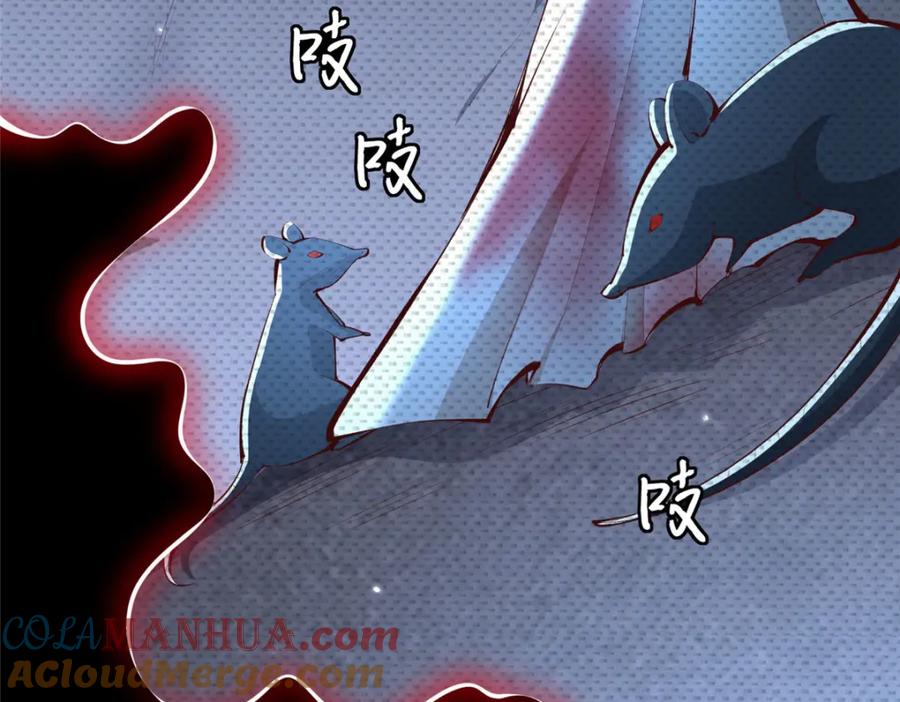 豪门BOSS竟是女高中生！ 184 好生招待二位仇人~ 第73页