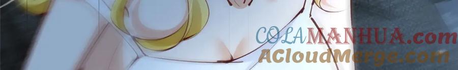 豪门BOSS竟是女高中生！ 184 好生招待二位仇人~ 第81页