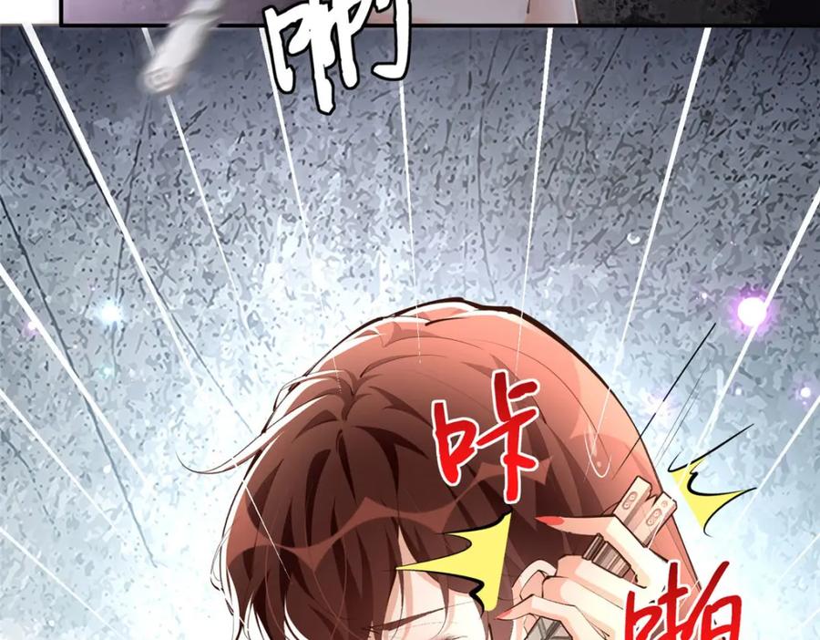 豪门BOSS竟是女高中生！ 184 好生招待二位仇人~ 第10页