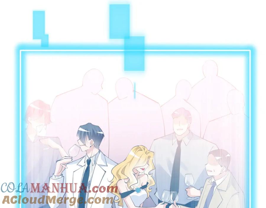 豪门BOSS竟是女高中生！ 184 好生招待二位仇人~ 第25页