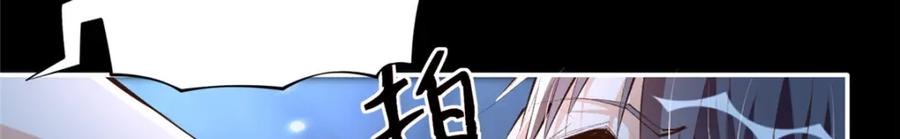 豪门BOSS竟是女高中生！ 184 好生招待二位仇人~ 第87页