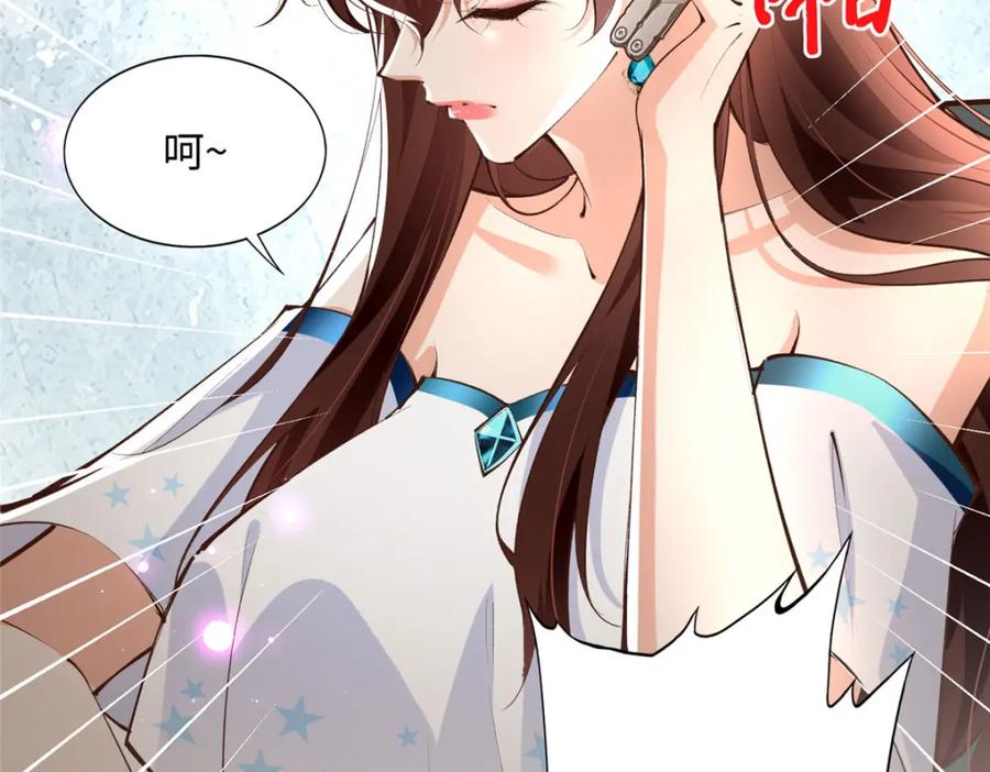 豪门BOSS竟是女高中生！ 184 好生招待二位仇人~ 第11页