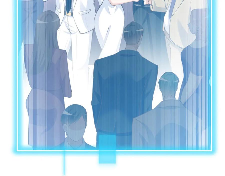豪门BOSS竟是女高中生！ 184 好生招待二位仇人~ 第26页