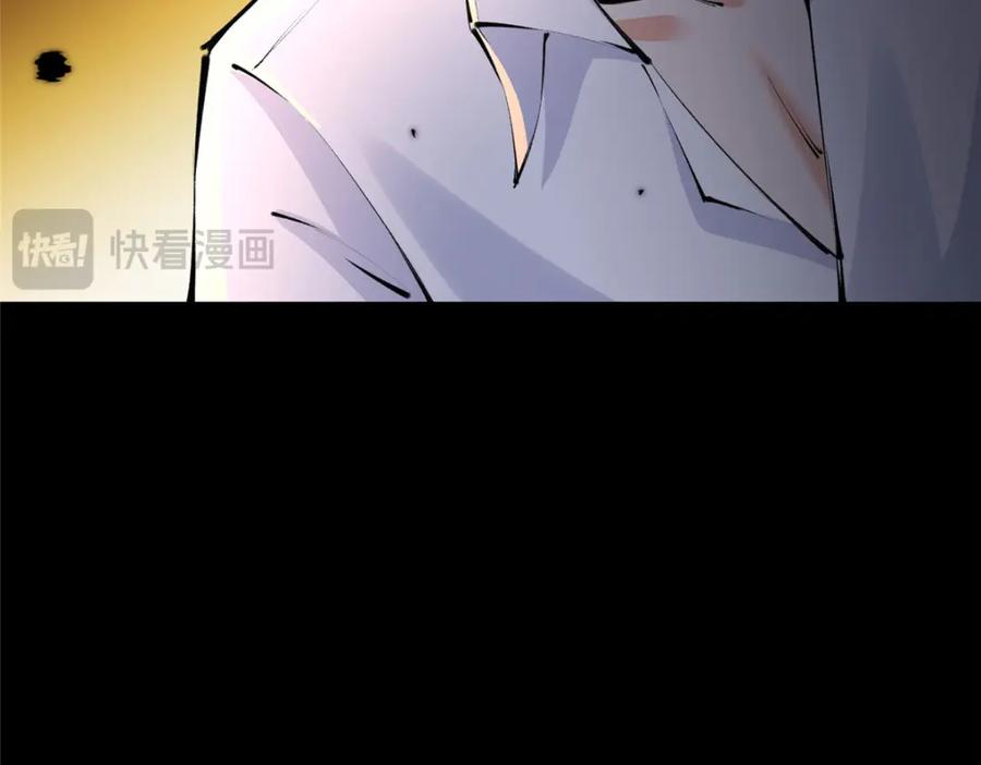 豪门BOSS竟是女高中生！ 185 查不到的女人 第114页