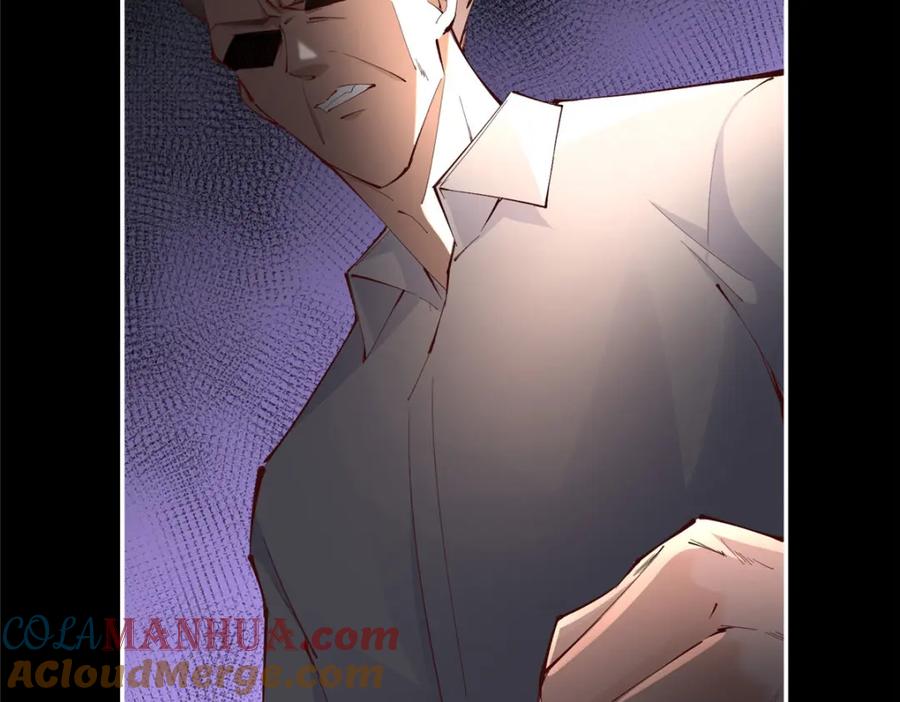 豪门BOSS竟是女高中生！ 186 引出老贼了！ 第17页