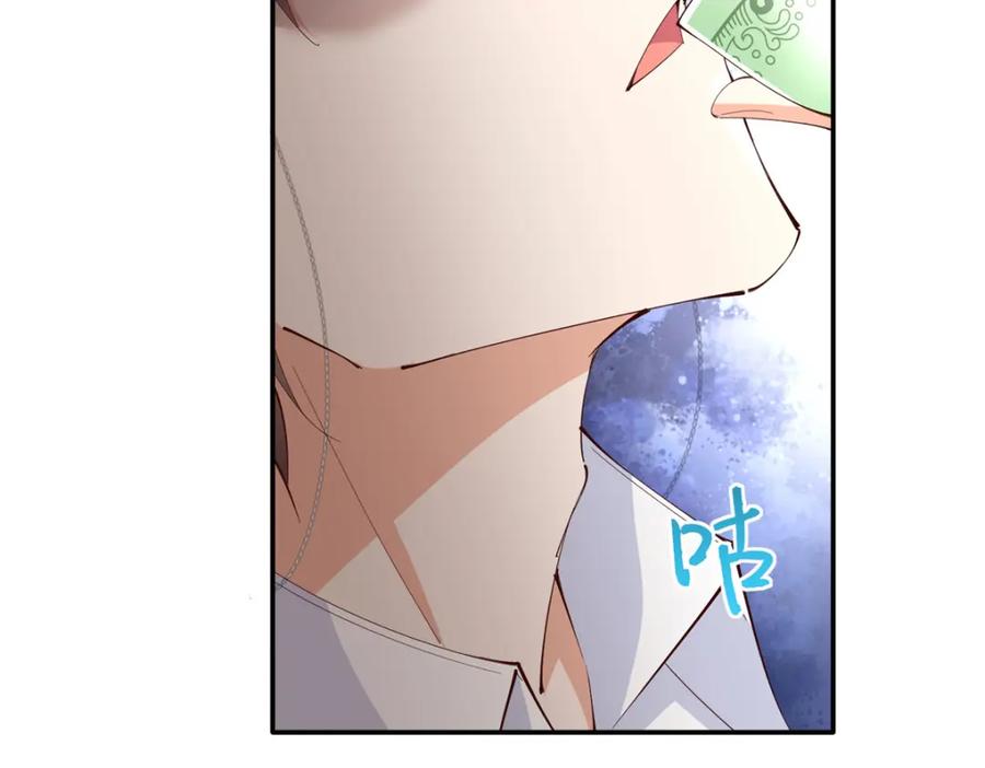 豪门BOSS竟是女高中生！ 187 没破绽就是最大的破绽 第103页