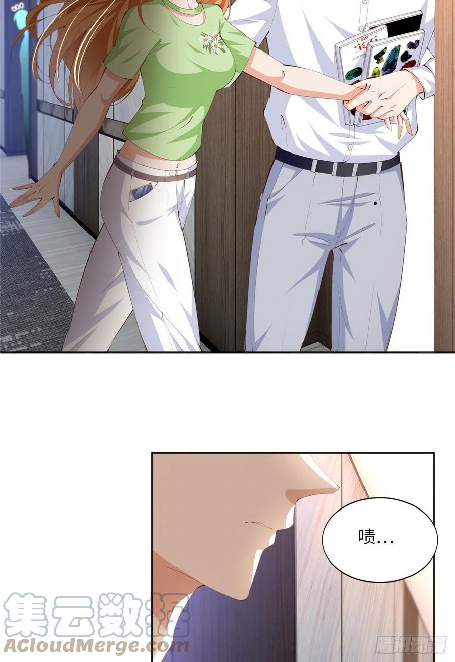豪门BOSS竟是女高中生！ 018 是TA吗？ 第27页