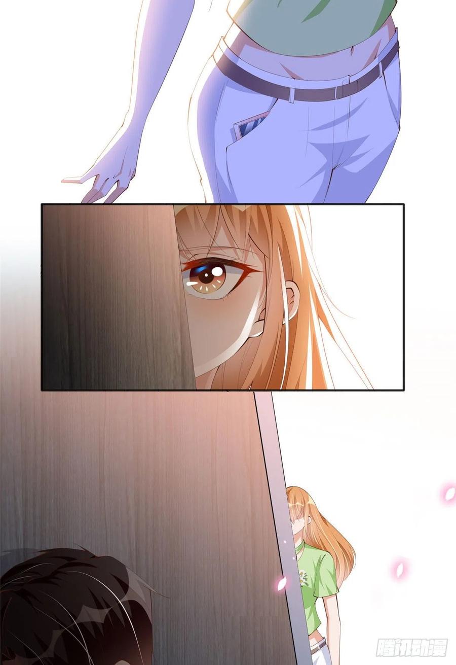 豪门BOSS竟是女高中生！ 018 是TA吗？ 第30页