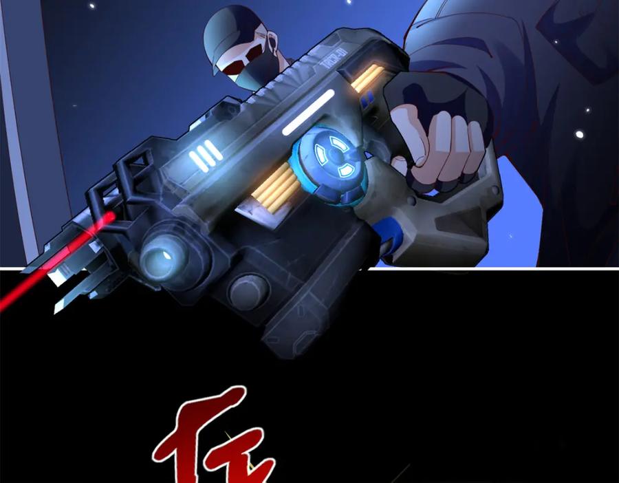 豪门BOSS竟是女高中生！ 188 我是你祖宗！ 第16页
