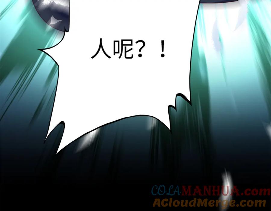 豪门BOSS竟是女高中生！ 188 我是你祖宗！ 第29页