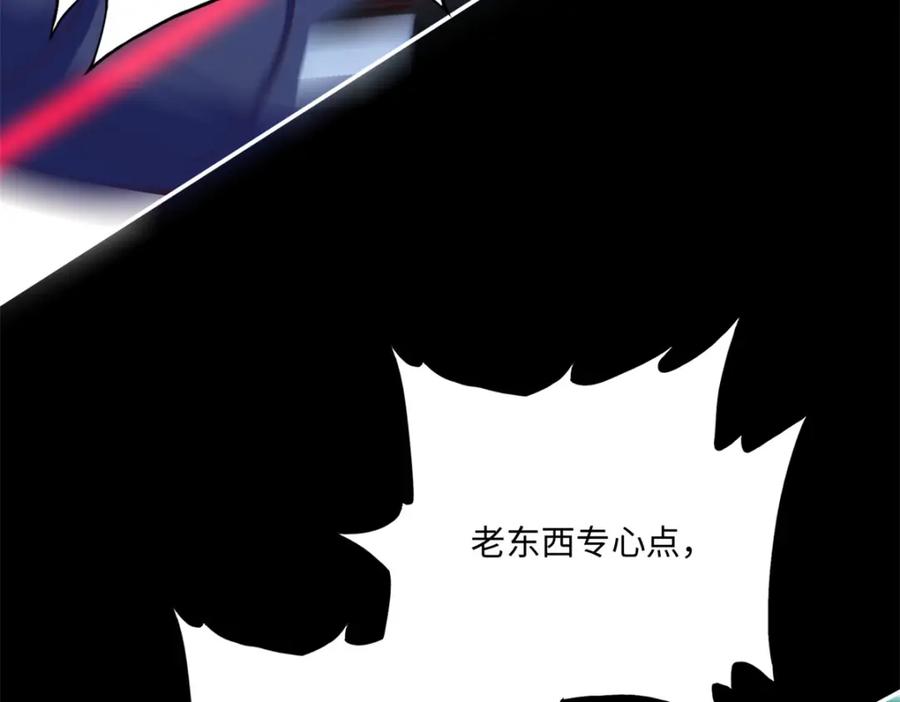 豪门BOSS竟是女高中生！ 188 我是你祖宗！ 第66页