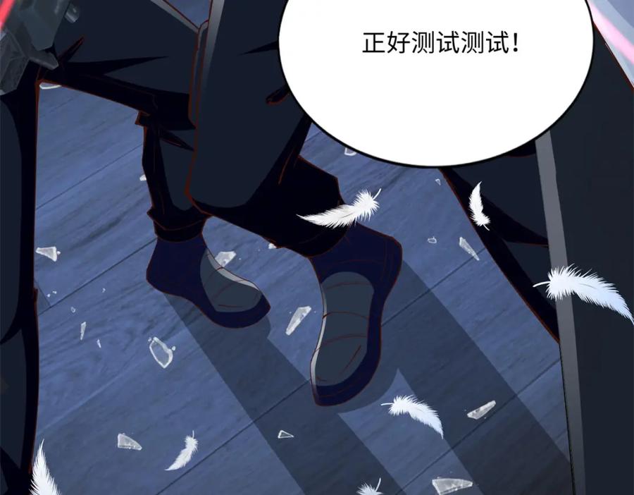 豪门BOSS竟是女高中生！ 188 我是你祖宗！ 第40页