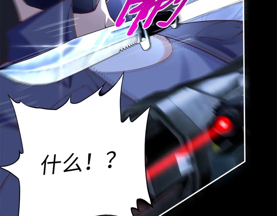 豪门BOSS竟是女高中生！ 188 我是你祖宗！ 第64页