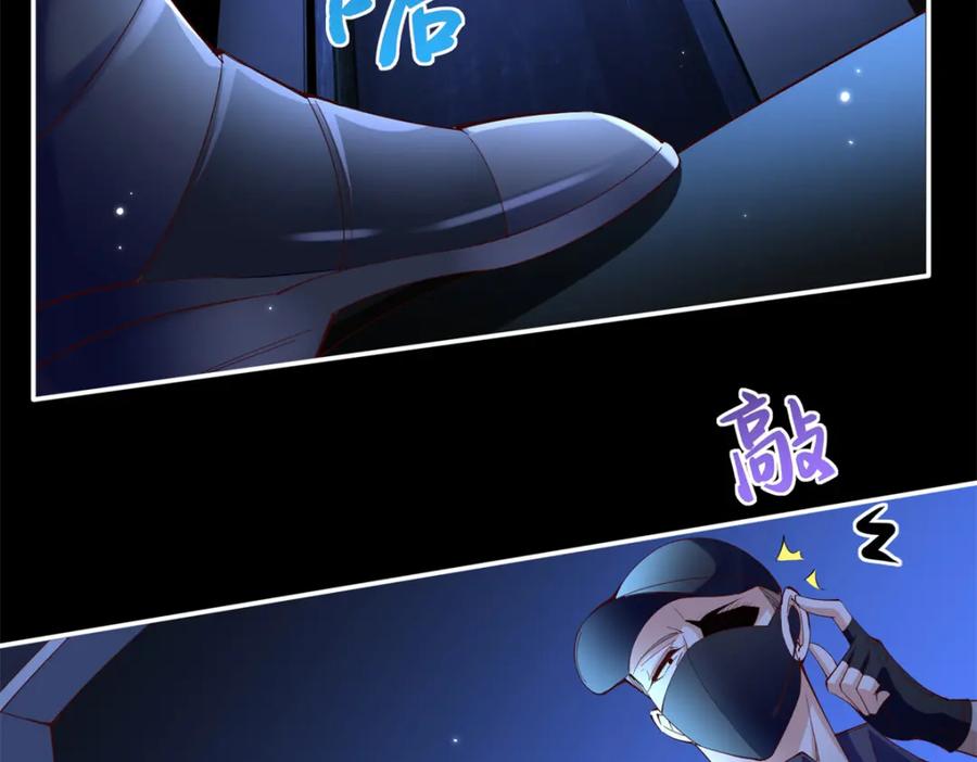 豪门BOSS竟是女高中生！ 188 我是你祖宗！ 第14页