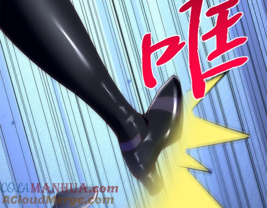 豪门BOSS竟是女高中生！ 188 我是你祖宗！ 第73页