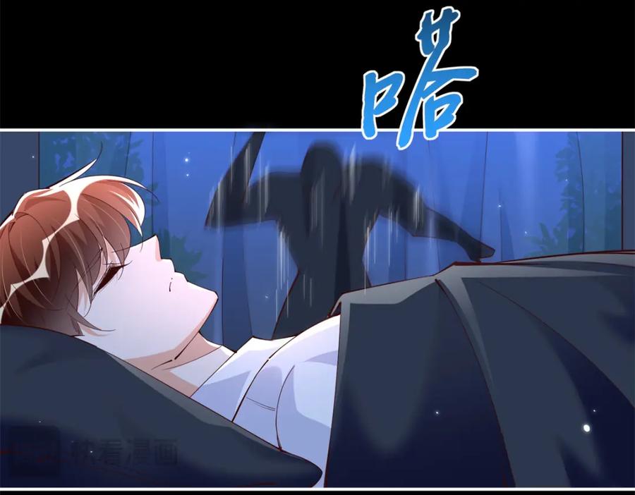 豪门BOSS竟是女高中生！ 188 我是你祖宗！ 第7页