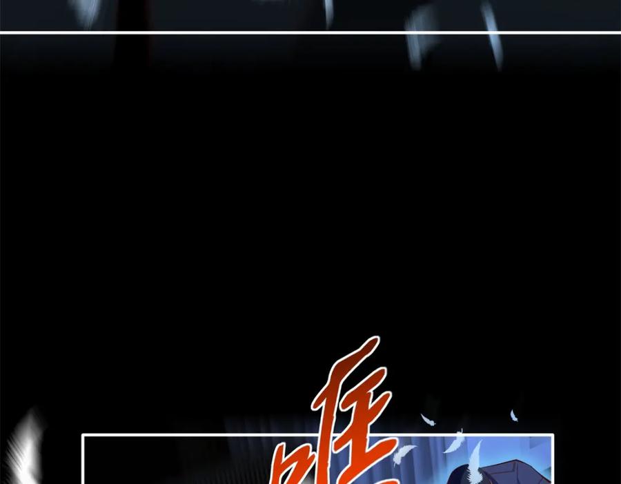 豪门BOSS竟是女高中生！ 188 我是你祖宗！ 第22页