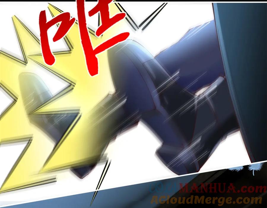 豪门BOSS竟是女高中生！ 188 我是你祖宗！ 第17页
