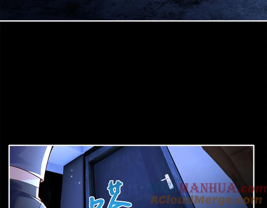 豪门BOSS竟是女高中生！ 188 我是你祖宗！ 第13页