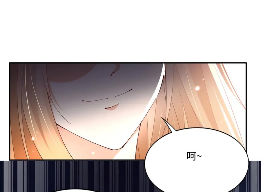 豪门BOSS竟是女高中生！ 189 道高一尺魔高一丈 第86页