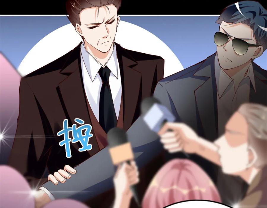 豪门BOSS竟是女高中生！ 189 道高一尺魔高一丈 第54页