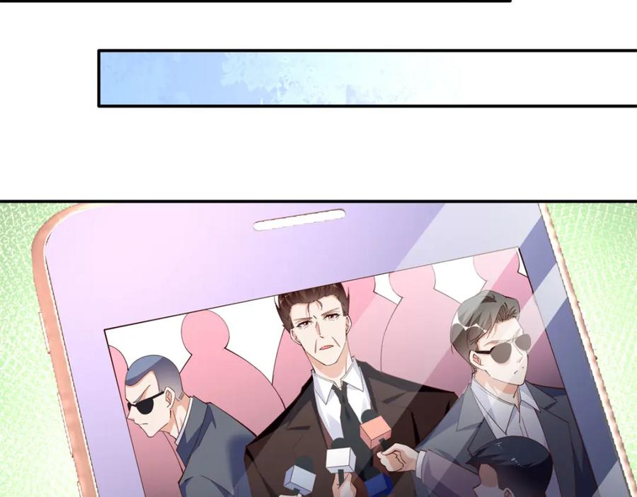 豪门BOSS竟是女高中生！ 189 道高一尺魔高一丈 第75页