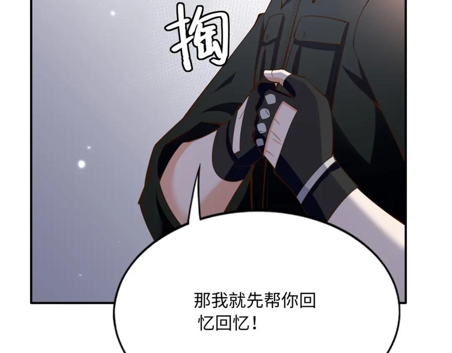 豪门BOSS竟是女高中生！ 190 趁火打劫！ 第27页
