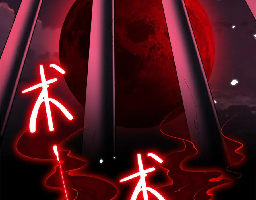 豪门BOSS竟是女高中生！ 190 趁火打劫！ 第90页