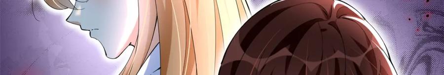 豪门BOSS竟是女高中生！ 190 趁火打劫！ 第86页