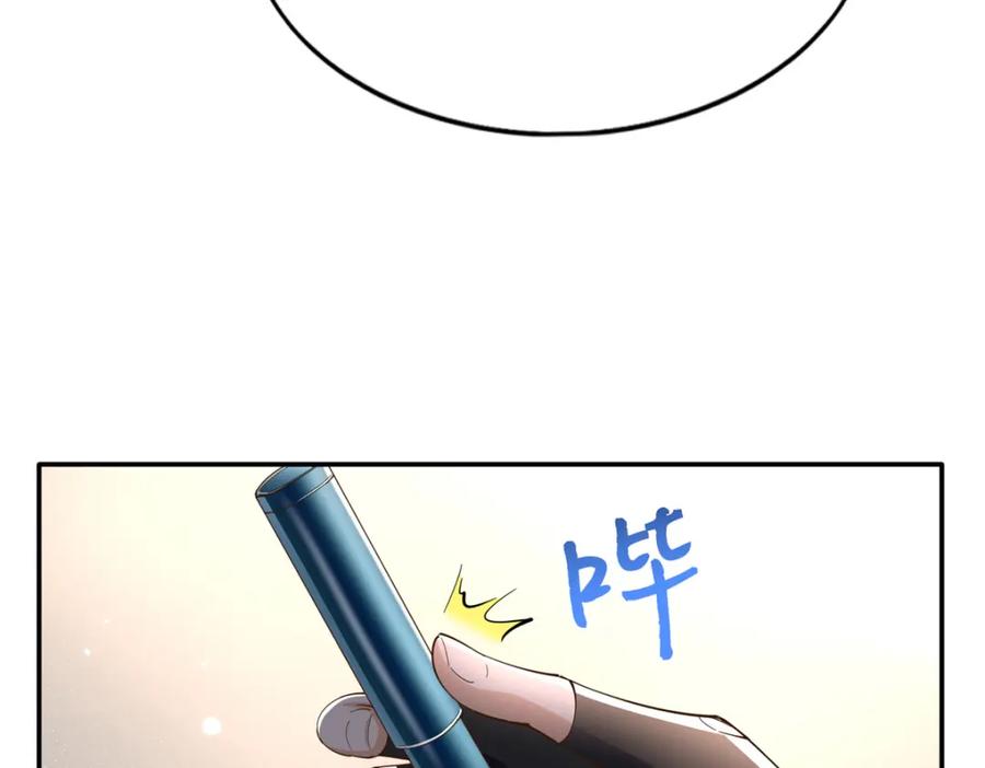 豪门BOSS竟是女高中生！ 190 趁火打劫！ 第28页