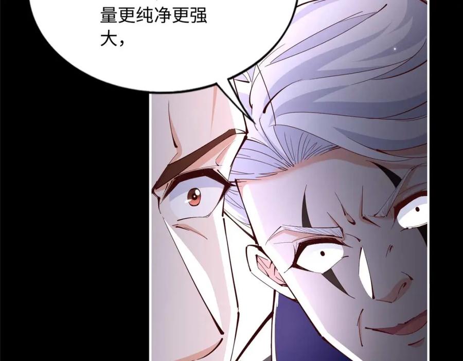 豪门BOSS竟是女高中生！ 191 看不见的神秘人 第19页