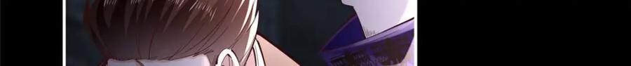 豪门BOSS竟是女高中生！ 191 看不见的神秘人 第15页