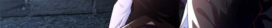 豪门BOSS竟是女高中生！ 191 看不见的神秘人 第27页
