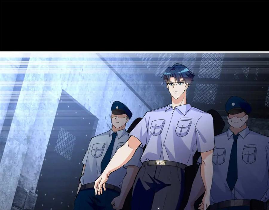 豪门BOSS竟是女高中生！ 191 看不见的神秘人 第58页