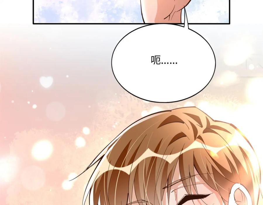 豪门BOSS竟是女高中生！ 192 老浪漫了 第41页