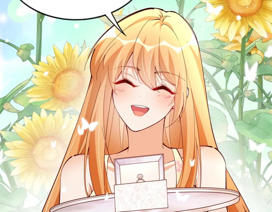 豪门BOSS竟是女高中生！ 192 老浪漫了 第85页
