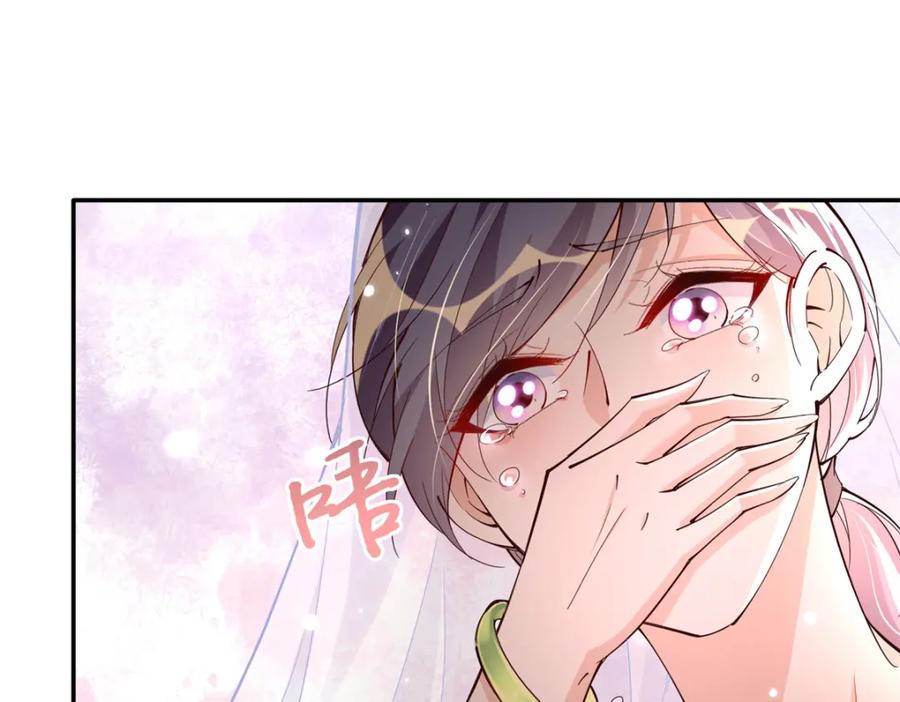 豪门BOSS竟是女高中生！ 192 老浪漫了 第95页