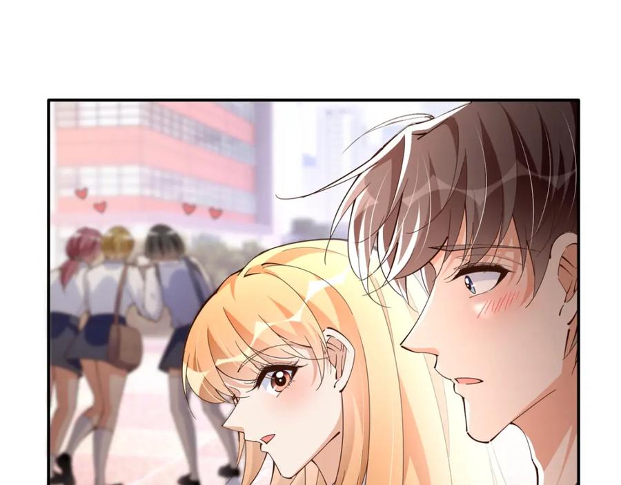 豪门BOSS竟是女高中生！ 192 老浪漫了 第26页
